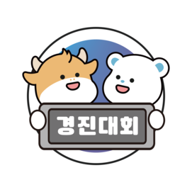 경진대회 사이트로 이동